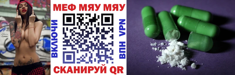 Где найти наркотики Могоча LSD-25 blacksprut tor МЕТАДОН А ПВП ГАШ Амфетамин МЕФ