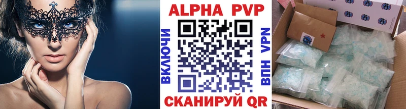 Альфа ПВП мука kraken как войти Могоча наркотики