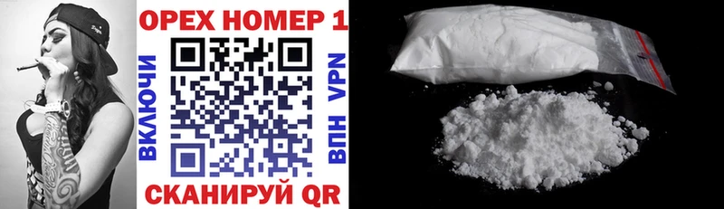 COCAIN 97% купить наркотик Могоча