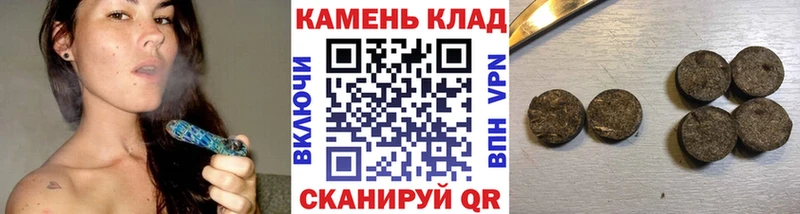 ГАШ гашик  Могоча 