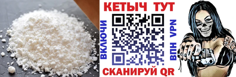 omg ссылки  Могоча  КЕТАМИН VHQ  что такое наркотик 