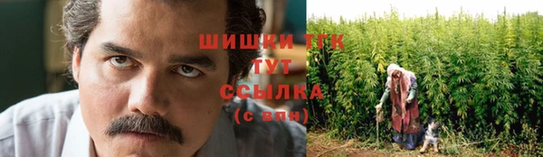 мефедрон VHQ Вязники
