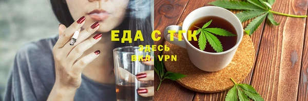 синтетический гашиш Вязьма