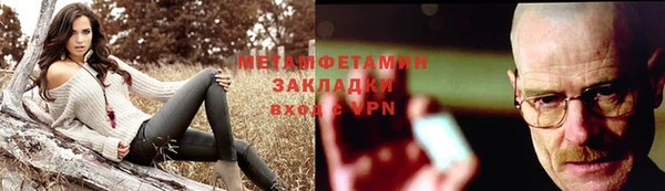 мефедрон VHQ Вязники
