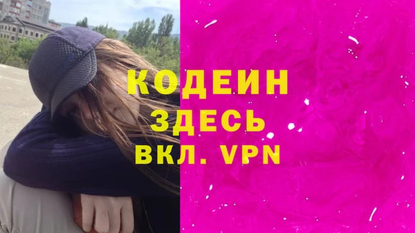 синтетический гашиш Вязьма
