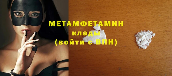 мефедрон VHQ Вязники