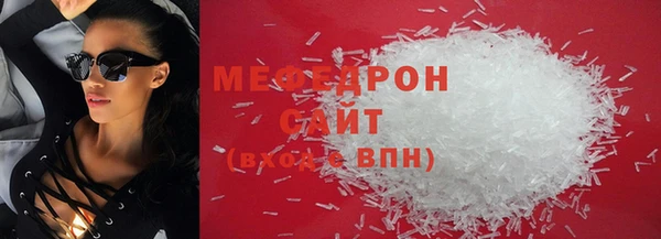 синтетический гашиш Вязьма