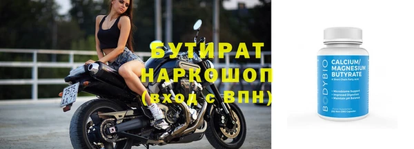 синтетический гашиш Вязьма