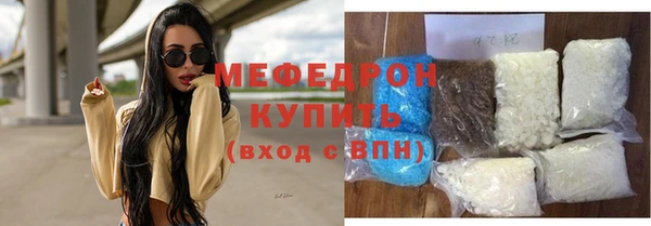 мефедрон VHQ Вязники