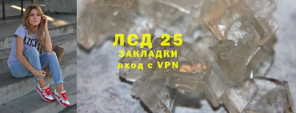 синтетический гашиш Вязьма