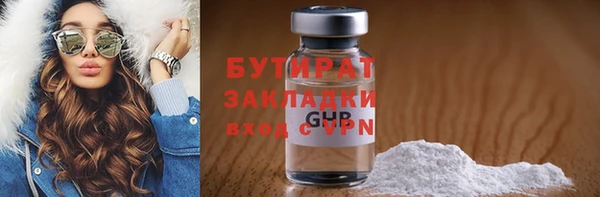 прущие грибы Вяземский