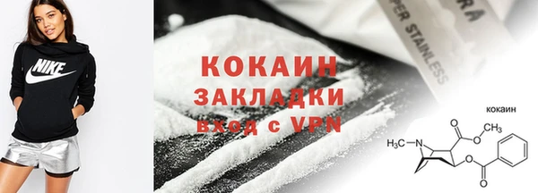 синтетический гашиш Вязьма
