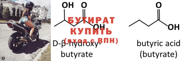 мефедрон VHQ Вязники