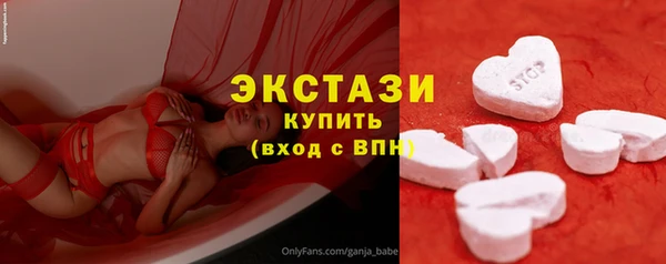 синтетический гашиш Вязьма