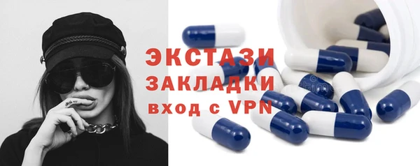 мефедрон VHQ Вязники