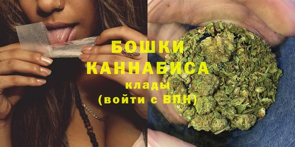 синтетический гашиш Вязьма