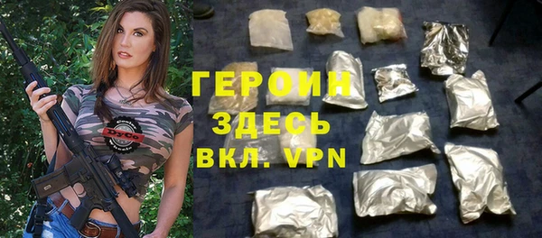 синтетический гашиш Вязьма