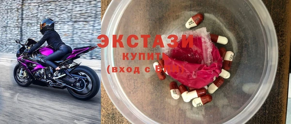 кристаллы Шарыпово