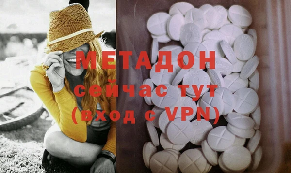 мефедрон VHQ Вязники
