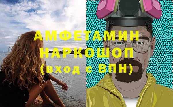 мефедрон VHQ Вязники