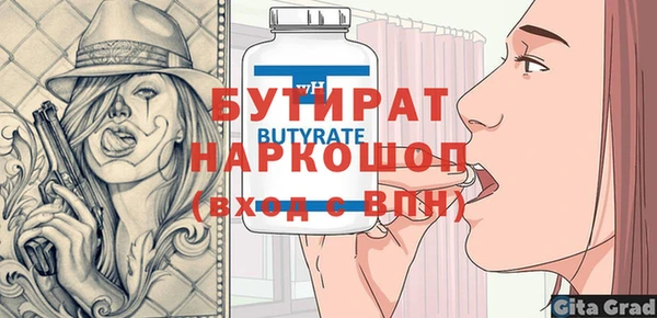 мефедрон VHQ Вязники