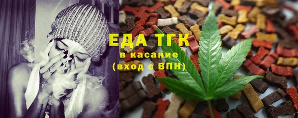 мефедрон VHQ Вязники