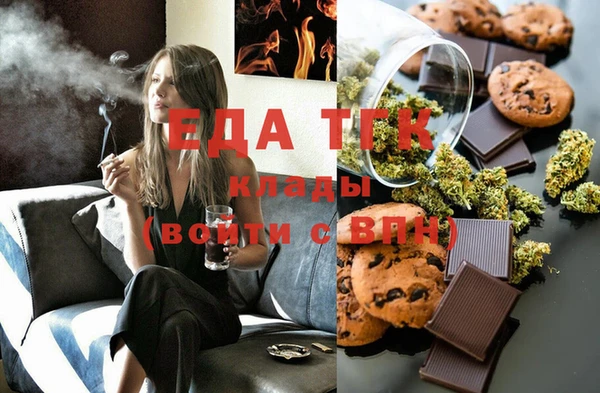 синтетический гашиш Вязьма