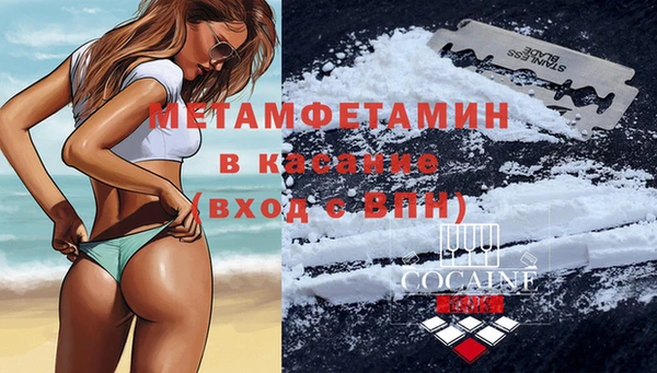 синтетический гашиш Вязьма