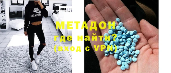 синтетический гашиш Вязьма