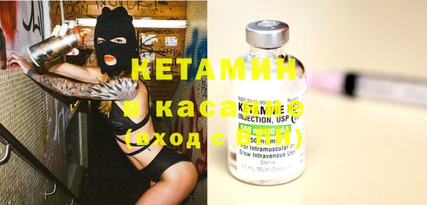 синтетический гашиш Вязьма