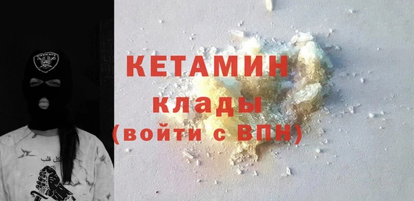 мефедрон VHQ Вязники