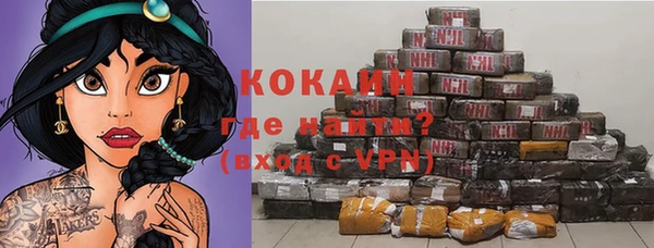 мефедрон VHQ Вязники