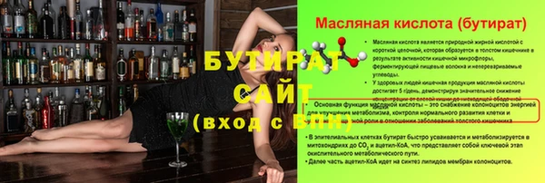 прущие грибы Вяземский