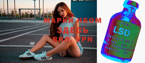 синтетический гашиш Вязьма