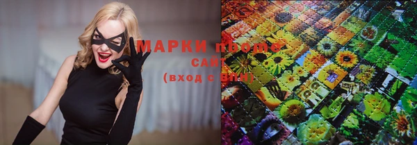 синтетический гашиш Вязьма