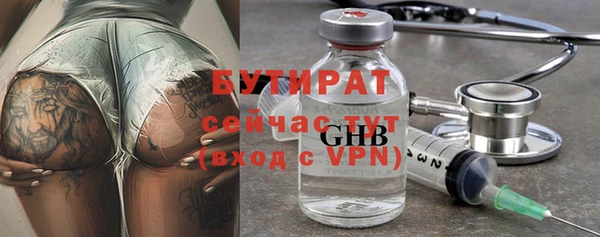 прущие грибы Вяземский