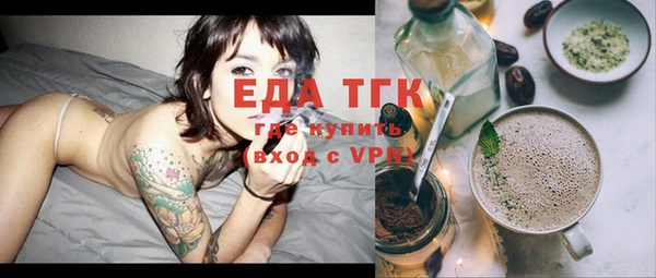 прущие грибы Вяземский