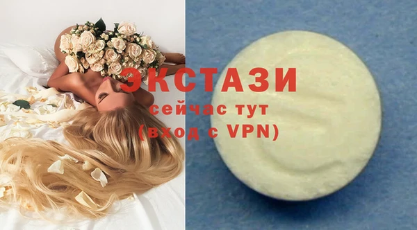 синтетический гашиш Вязьма