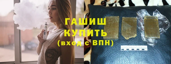 прущие грибы Вяземский