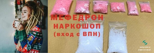 синтетический гашиш Вязьма