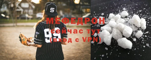 мефедрон VHQ Вязники