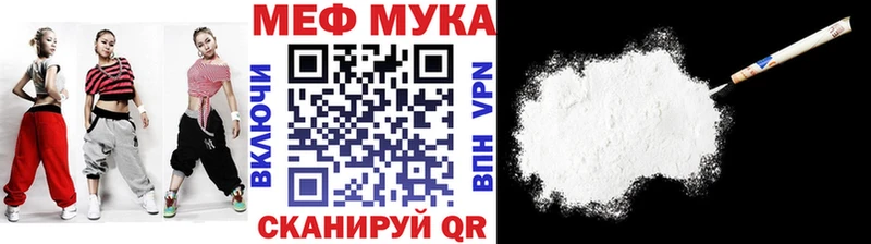 МЯУ-МЯУ VHQ  хочу наркоту  Могоча 