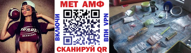 что такое наркотик Могоча Первитин Methamphetamine