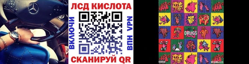 ОМГ ОМГ сайт  Могоча  Марки N-bome 1500мкг  shop Telegram  продажа наркотиков 