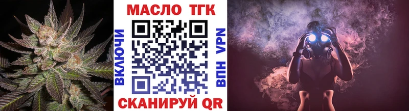 Дистиллят ТГК гашишное масло  Могоча 